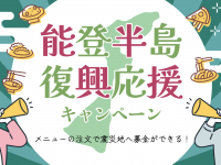 株式会社favyのプレスリリース画像