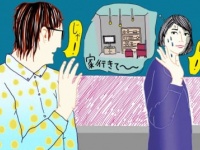 付き合っていないのに！　デート帰りに家に誘われたときの注意点