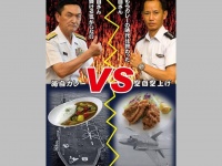 これは熱い戦いだ...！（画像は公式ツイッターより）