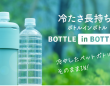 株式会社アトラスのプレスリリース画像