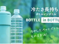 株式会社アトラスのプレスリリース画像