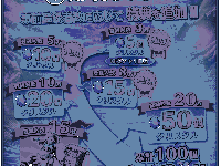 グランドサマナーズ運営事務局のプレスリリース画像