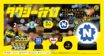 株式会社ケンエレファントのプレスリリース画像