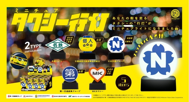 株式会社ケンエレファントのプレスリリース画像