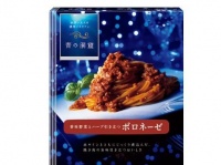 （画像は公式サイトより）