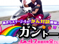 株式会社ローズクリエイトのプレスリリース画像