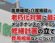 株式会社エムディーのプレスリリース画像