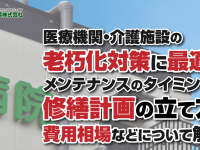 株式会社エムディーのプレスリリース画像