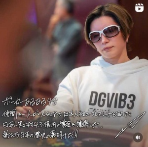 GACKT、ポーカーでの様子を#ガク言とともに公開｢日本の歴史の新しい章の始まりです!｣ - デイリーニュースオ...