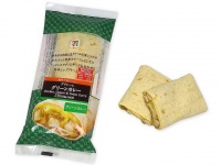 ブリトーグリーンカレー