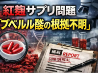 株式会社薫製倶楽部のプレスリリース画像