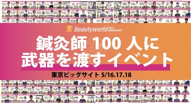 おにぎりスタイルのプレスリリース画像