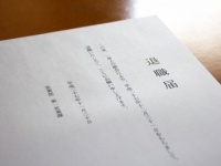 師走でも、退職タイミング考えてます！　女性が狙う会社の辞めどき5つ！「冬のボーナスのあと」