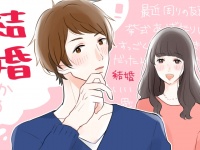 結婚願望のない彼氏を自然に意識させる7つの行動