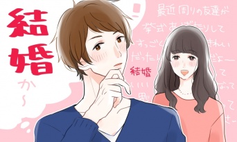 結婚願望のない彼氏を自然に意識させる7つの行動