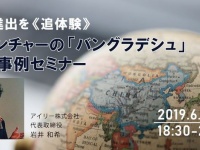 株式会社Resorzのプレスリリース画像