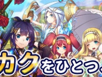 株式会社テクノードのプレスリリース画像