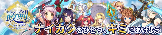 株式会社テクノードのプレスリリース画像