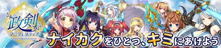 株式会社テクノードのプレスリリース画像