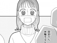 子ども産まないつもりなのに。帰省したら実母に子授守を押し付けられて……!?【うむ、うまない、うめない、うみたい＃6】