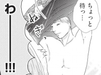 いきなり!?!?　女性の家でイケメンが裸に……【枯れジョが恋していいですか #5】