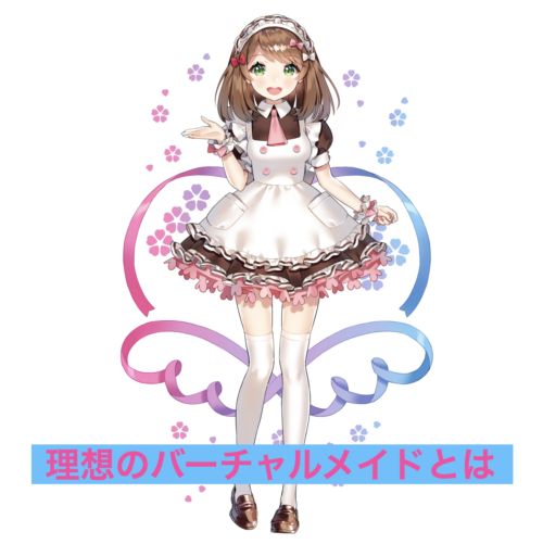 バーチャルあっとほぉーむカフェ