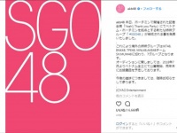 AKB48 公式インスタグラム（@akb48）より