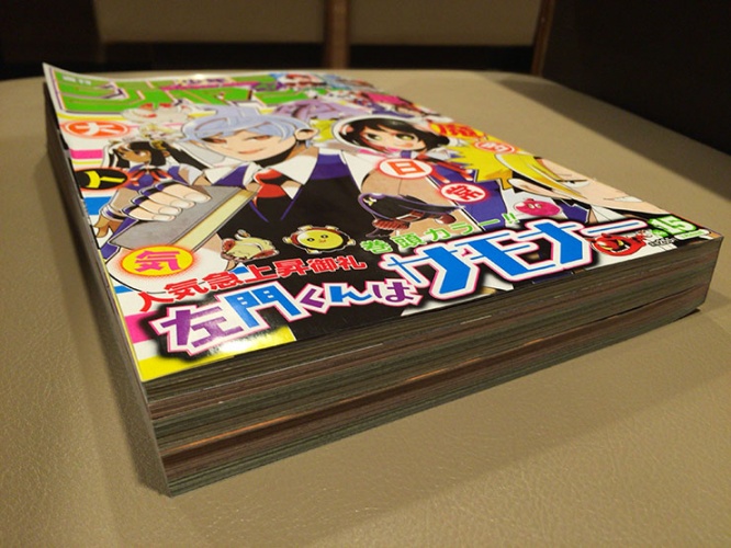 jump1