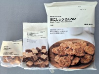 食べ始めたら止まらない！元無印良品スタッフの“リピ確定”お菓子3選