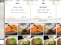 Putmenu, Inc.のプレスリリース画像