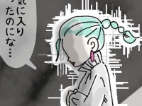 「結局見た目が全てなのかもな」と思ってしまう瞬間【ないものねだりの女達 #37】