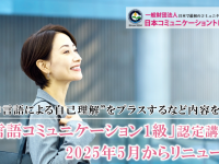 株式会社エムディーのプレスリリース画像