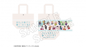 株式会社ニジゲンノモリのプレスリリース画像