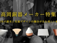 株式会社アクエルのプレスリリース画像