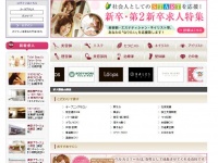 株式会社サロンキャリアのプレスリリース画像