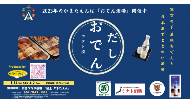 株式会社ブルーコネクトのプレスリリース画像