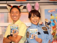 『ズートピア』MovieNEX発売記念イベント、はるな愛とチュートリアル福田登場！