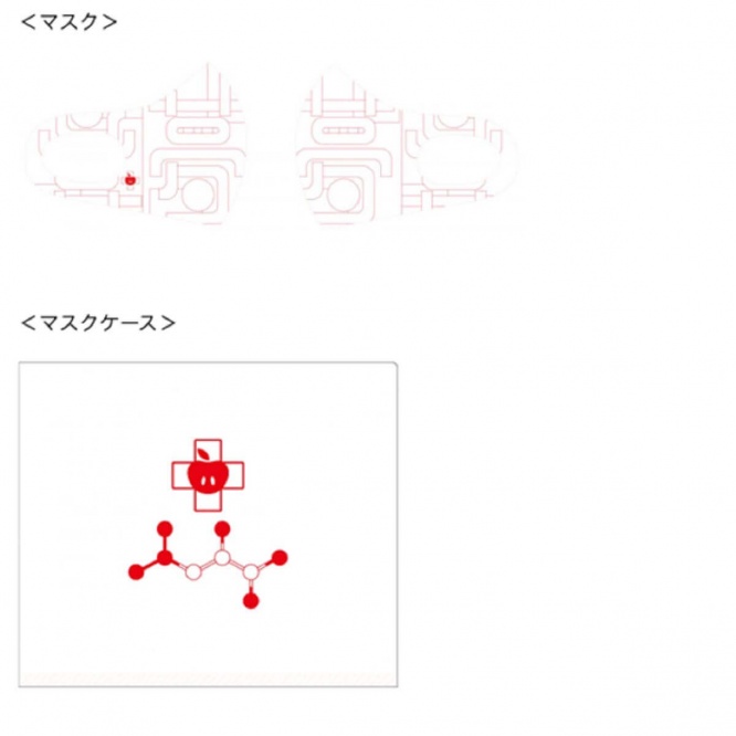 ユニバーサル ミュージックジャパン公式サイトより