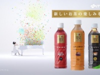 ティーズティーニューオーセンティック