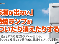 株式会社エムディーのプレスリリース画像
