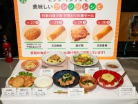 ブラックフライデー参戦！セブン揚げ物日替わり半額セール等開催！&#8221;黒商品&#8221;やアレンジレシピも紹介