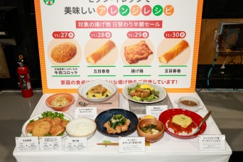 ブラックフライデー参戦！セブン揚げ物日替わり半額セール等開催！”黒商品”やアレンジレシピも紹介