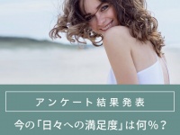 株式会社バイバースのプレスリリース画像