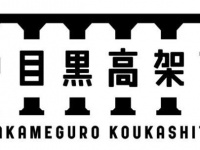 ロゴも決定