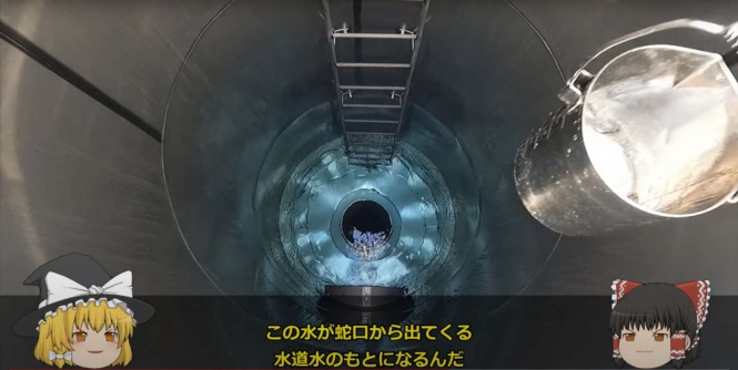 魔理沙と霊夢が熊本市の上下水道事業を紹介(画像は熊本市公式YouTubeチャンネルの動画のスクリーンショット)