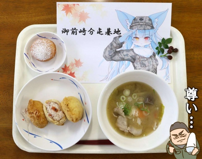 「おまねこリクエスト」の献立。メニューはいなり寿司と豚汁、デザートはヨーロッパ諸国で食べられている穴のない揚げドーナツ「ポンチキ」