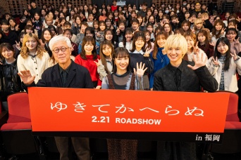 広瀬すず、木戸大聖、根岸吉太郎監督 登壇！　映画『ゆきてかへらぬ』with 西南学院大学　広瀬「やりたい事を大切に思っていたら…」