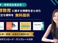 株式会社ガイアシステムのプレスリリース画像
