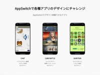 ジールズ株式会社のプレスリリース画像