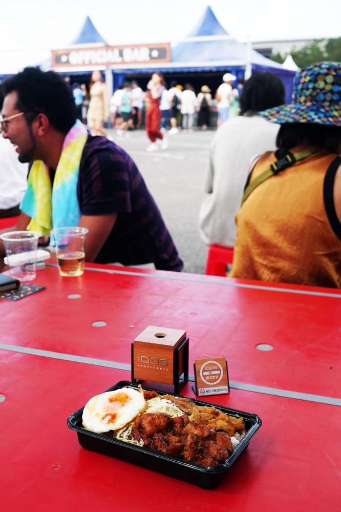 sonimeshi20
